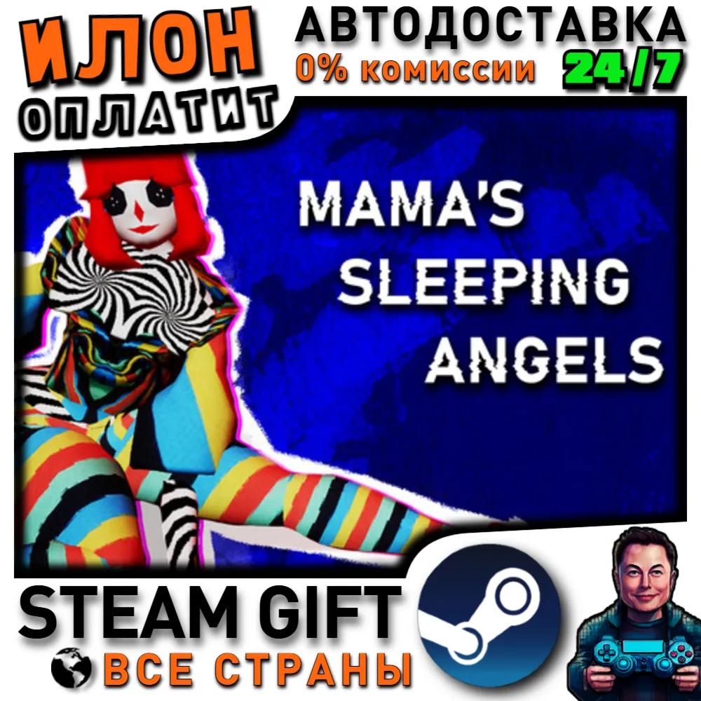 Mama's Sleeping Angels · Steam ВСЕ СТРАНЫ