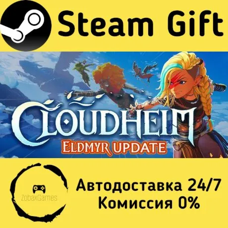  Cloudheim ???? Steam Gift РФ/КЗ/др.  Автодоставка