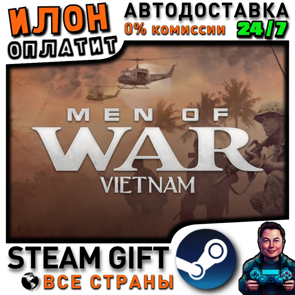 Men of War: Vietnam · Steam РОССИЯ и ВСЕ СТРАНЫ