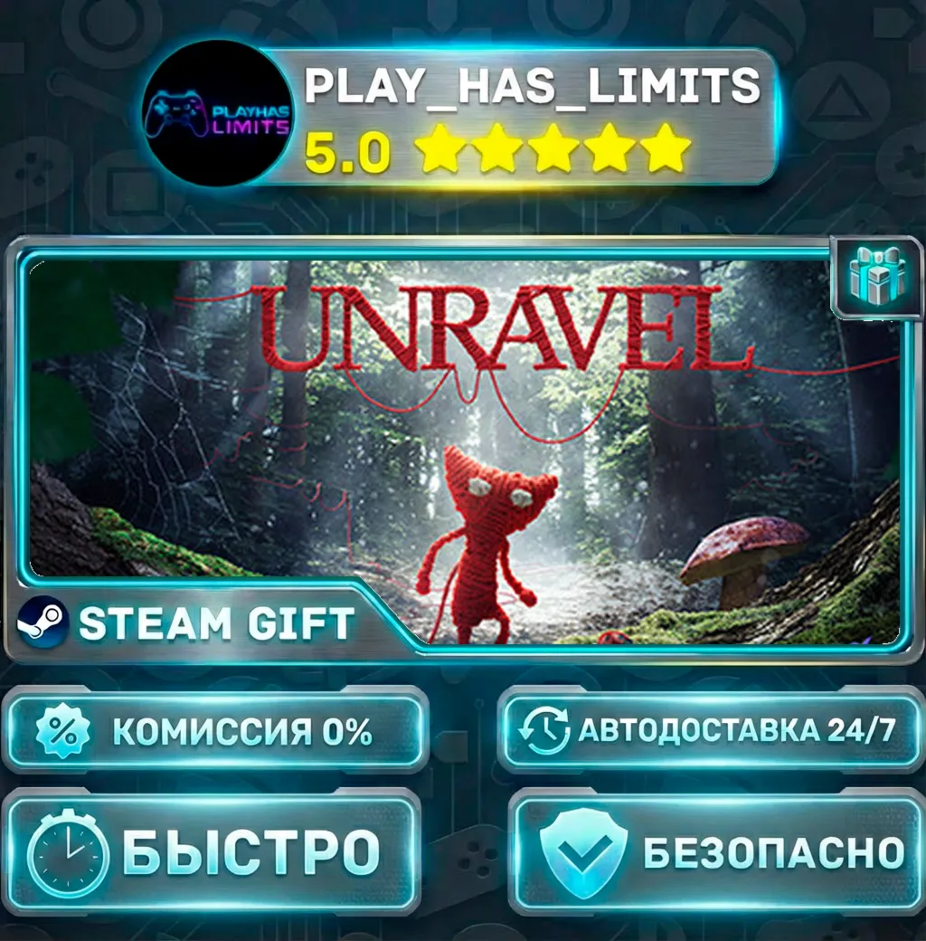 Unravel *RU/BY/UA/СНГ Steam Auto