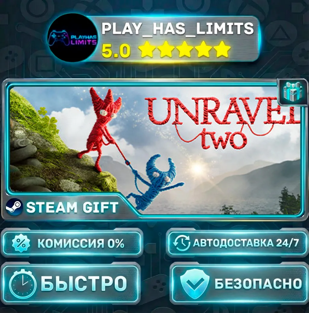 Unravel Two *RU/BY/UA/СНГ Steam Auto