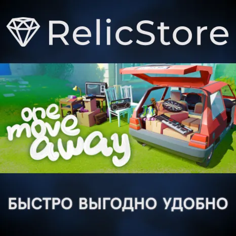 One Move Away - STEAM GIFT РОССИЯ