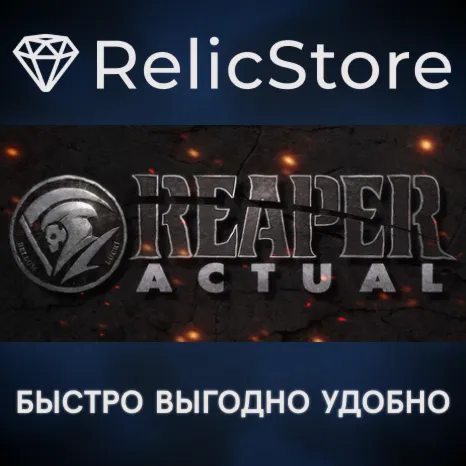 Reaper Actual - STEAM GIFT РОССИЯ