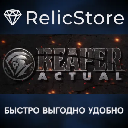Reaper Actual - STEAM GIFT РОССИЯ