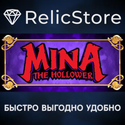 Mina the Hollower - STEAM GIFT РОССИЯ