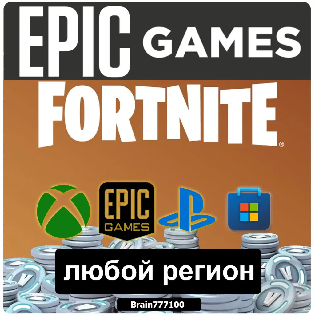 Fortnite - 12500 V-Bucks/Вбаксы Любой профиль Xbox/Epic/PS/PC