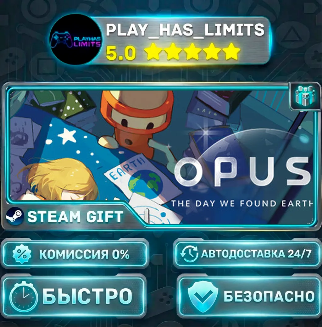 OPUS: The Day We Found Earth *RU/BY/UA/СНГ Steam Auto