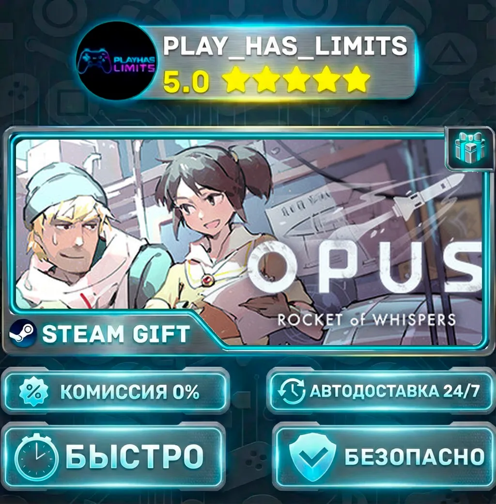 OPUS: Rocket of Whispers *RU/BY/UA/СНГ Steam Auto