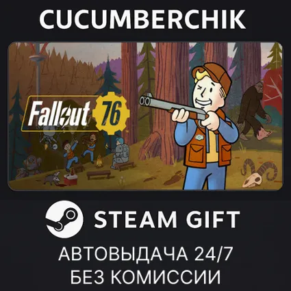 Fallout 76 - Deathclaw Pet Deluxe Edition ✅ STEAM GIFT AUTO ✅ RU+МИР