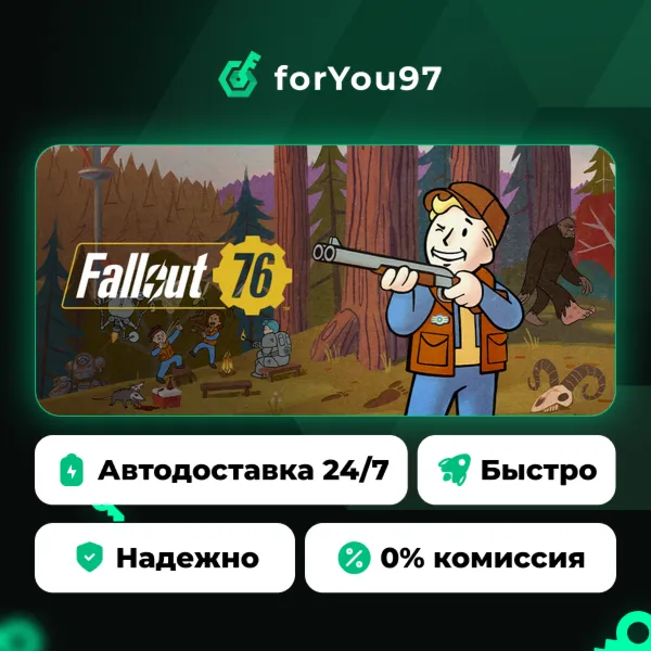 Fallout 76 · Steam Gift · АВТОДОСТАВКА