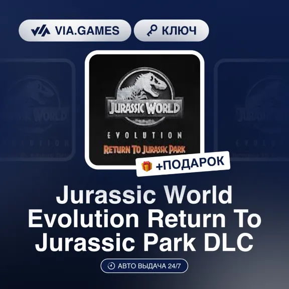 Jurassic World Evolution Return To Jurassic Park DLC (Steam 