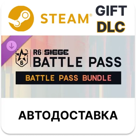 Premium Battle Pass Bundle - Rainbow Six Siege Steam DLC РУ КЗ УКР ТР РБ СНГ