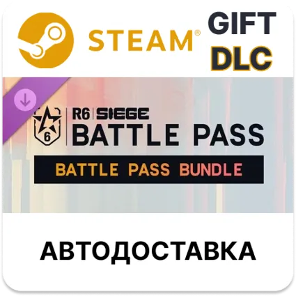 Premium Battle Pass Bundle - Rainbow Six Siege Steam DLC РУ КЗ УКР ТР РБ СНГ
