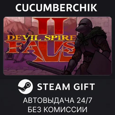 Devil Spire FallsSTEAM GIFT AUTORU+МИР