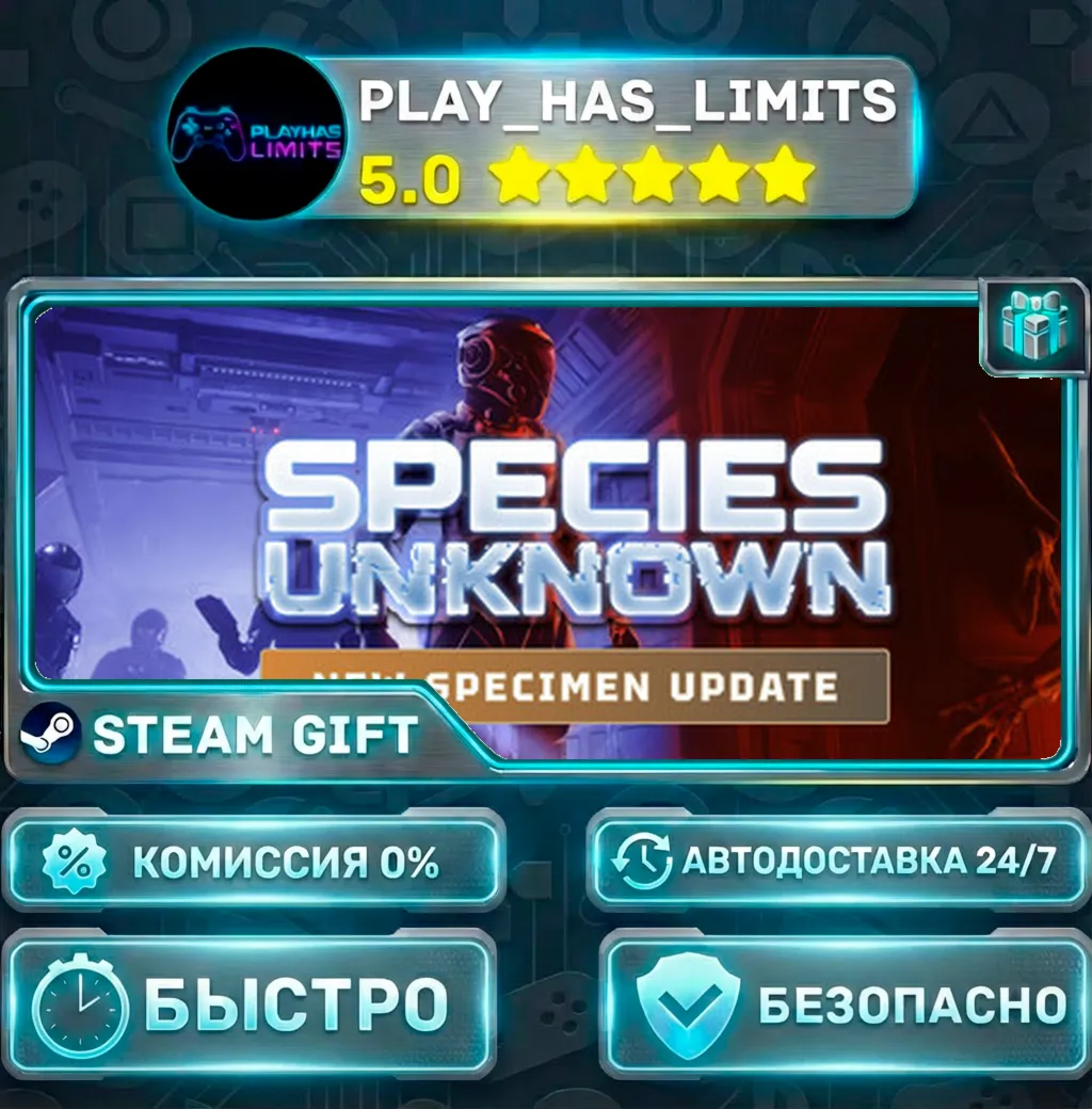 Species: Unknown *RU/BY/UA/СНГ Steam Auto