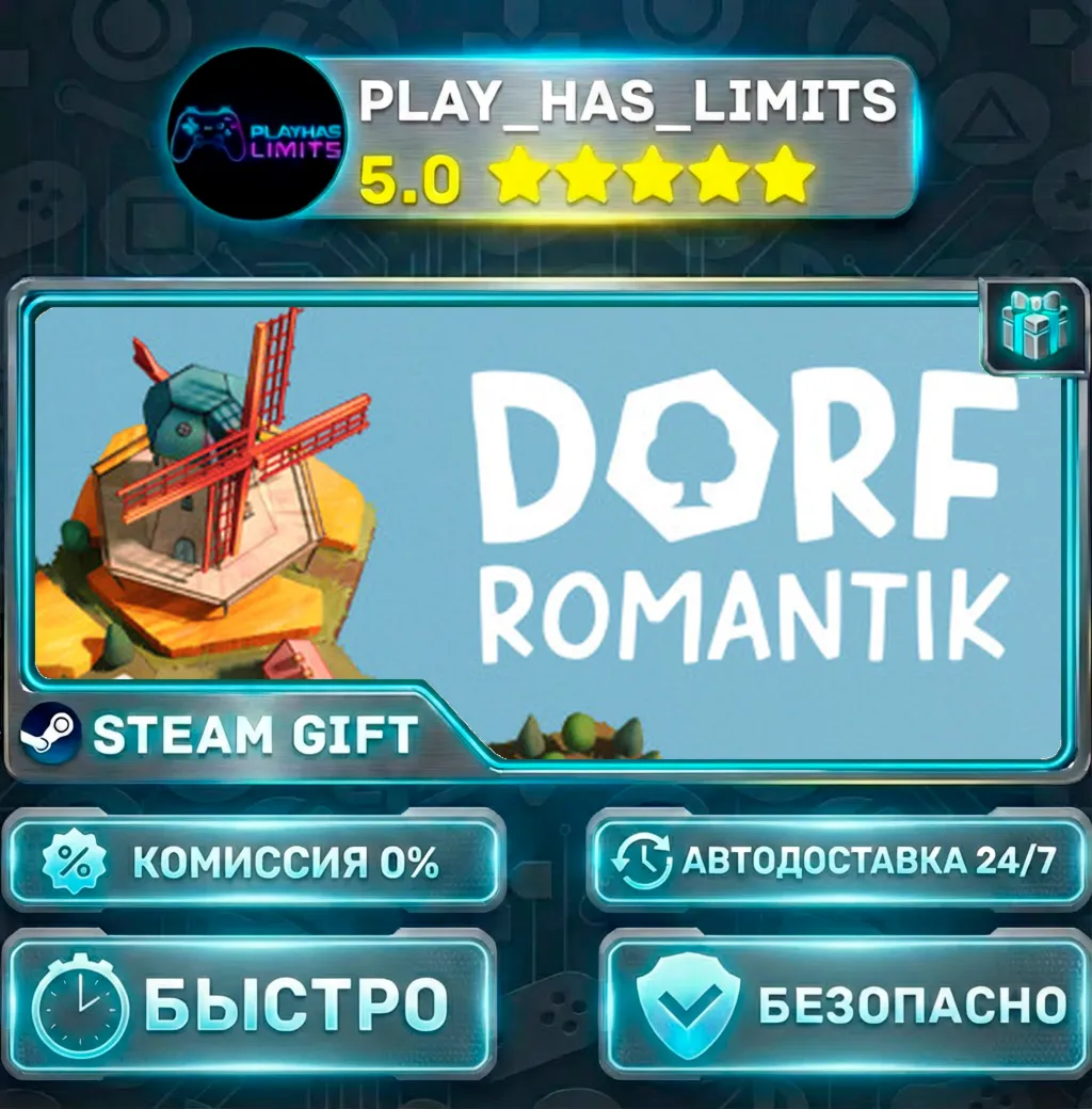 Dorfromantik *RU/BY/UA/СНГ Steam Auto