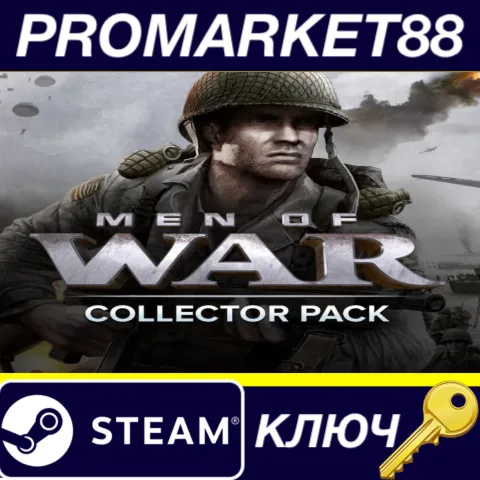Men of War: Collector Pack EU Steam КЛЮЧ