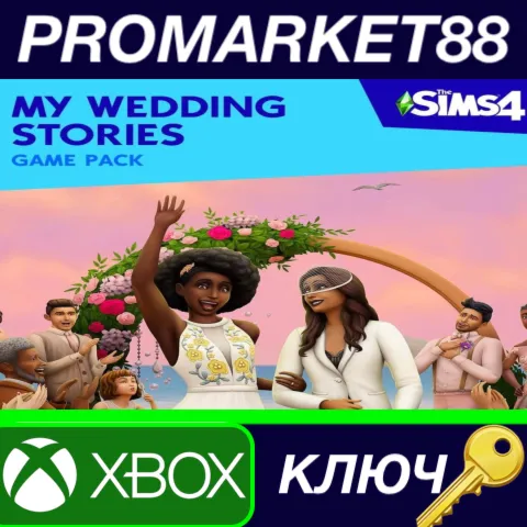 The Sims 4 - My Wedding Stories Game Pack DLC EU XBOX One / Xbox Series X|S КЛЮЧ