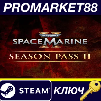 Warhammer 40,000: Space Marine 2 - Season Pass 2 DLC EU Steam КЛЮЧ