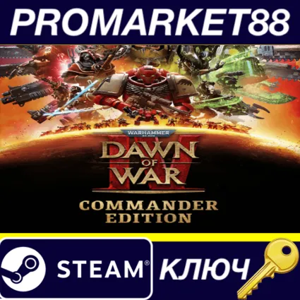 Warhammer 40,000: Dawn of War IV Commander Edition EU/NA Steam КЛЮЧ
