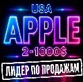 [АВТОВЫДАЧА] Подарочная карта  — фото 1