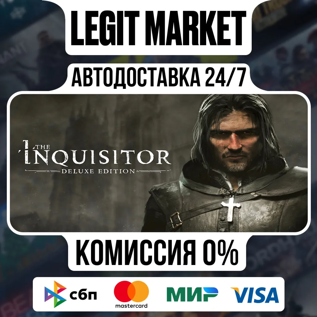 The Inquisitor Deluxe Edition / Steam АВТО / РУ + МИР