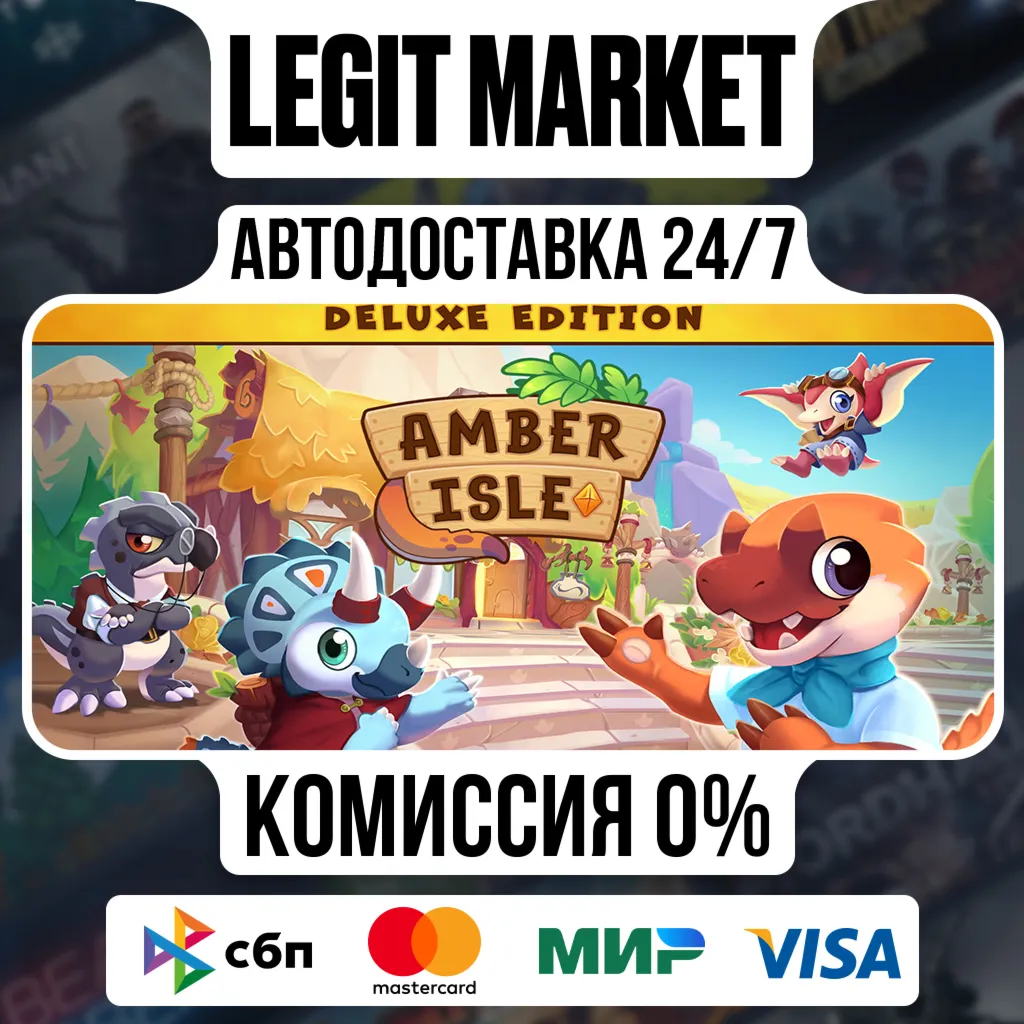 Amber Isle Deluxe Edition / Steam АВТО / РУ + МИР
