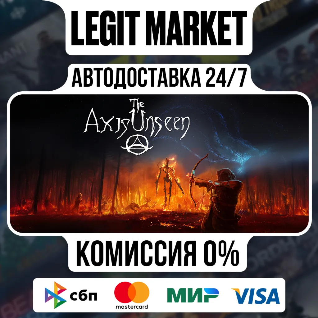 The Axis Unseen / Steam АВТО / РУ + МИР