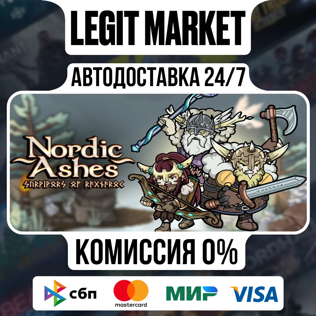 Nordic Ashes: Survivors of Ragnarok / Steam АВТО / РУ + МИР