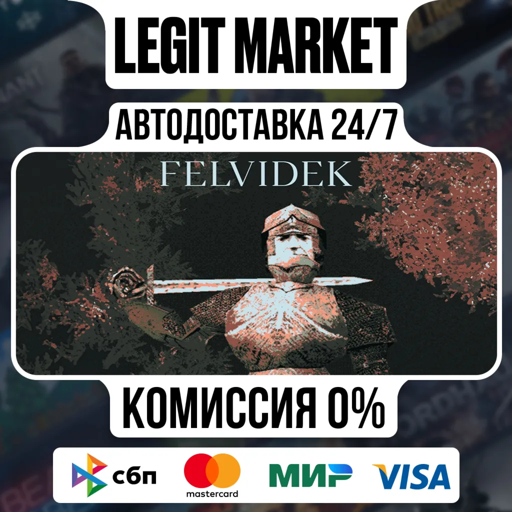 Felvidek / Steam АВТО / РУ + МИР