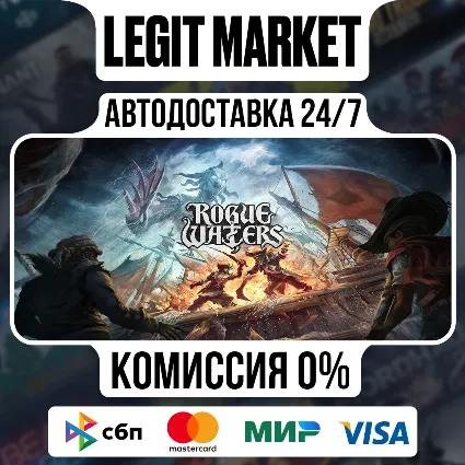 Rogue Waters / Steam АВТО / РУ + МИР