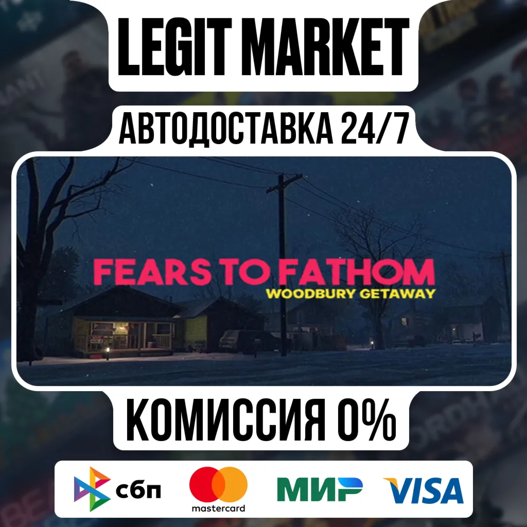 Fears to Fathom - Woodbury Getaway / Steam АВТО / РУ + МИР