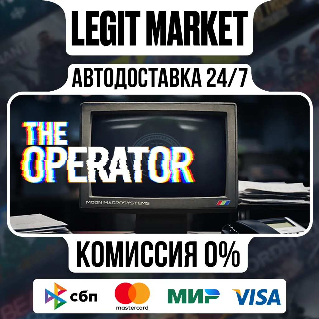 The Operator / Steam АВТО / РУ + МИР