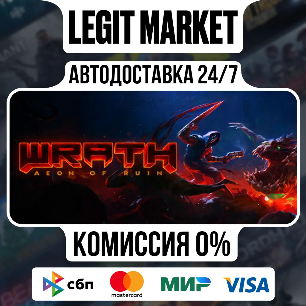 WRATH: Aeon of Ruin / Steam АВТО / РУ + МИР