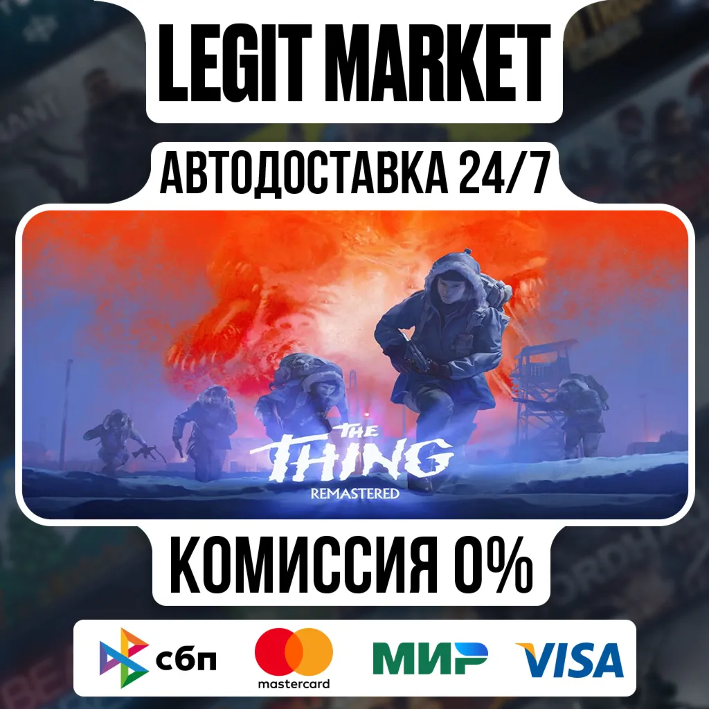 The Thing: Remastered / Steam АВТО / РУ + МИР