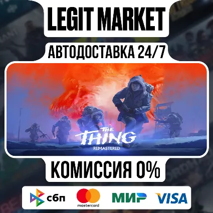 The Thing: Remastered / Steam АВТО / РУ + МИР