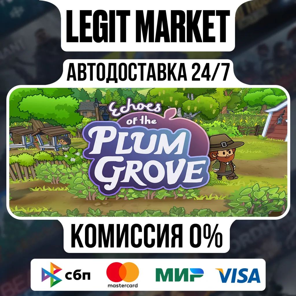 Echoes of the Plum Grove / Steam АВТО / РУ + МИР