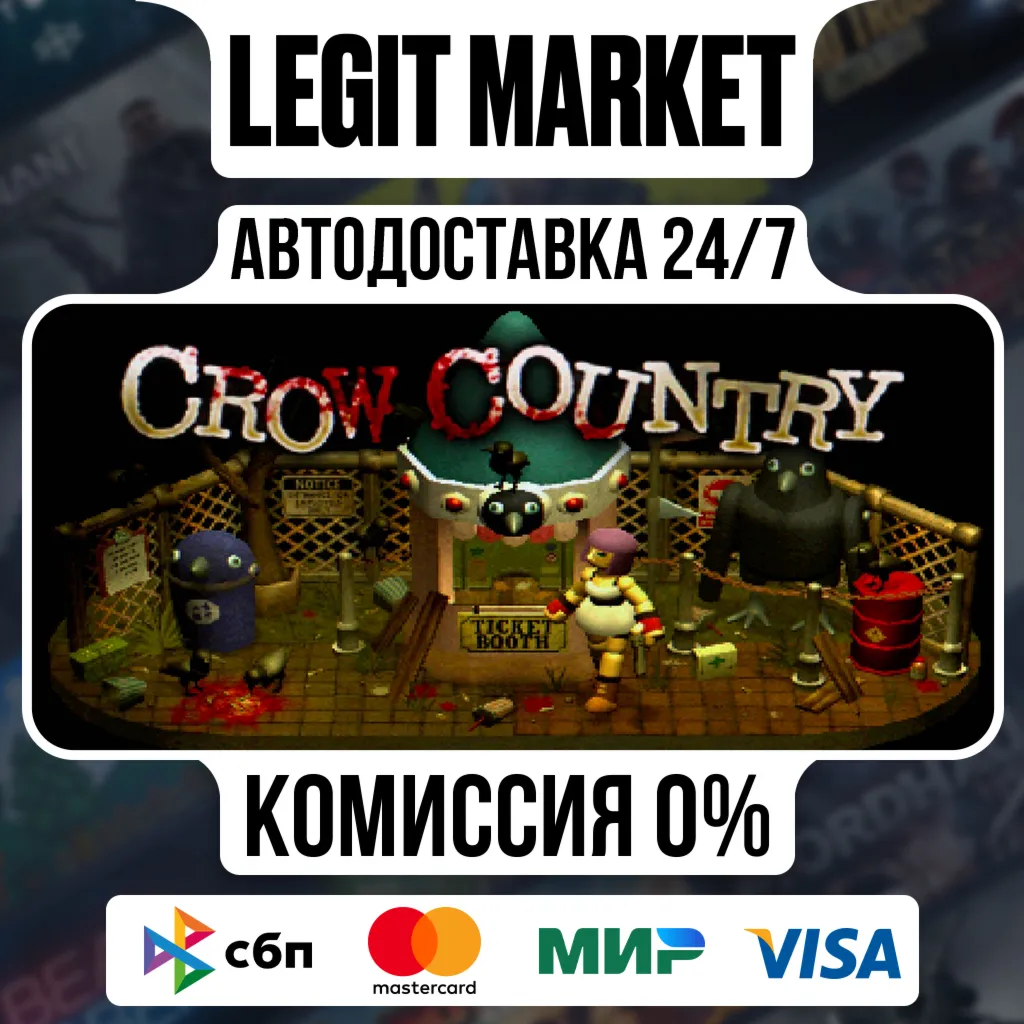 Crow Country / Steam АВТО / РУ + МИР