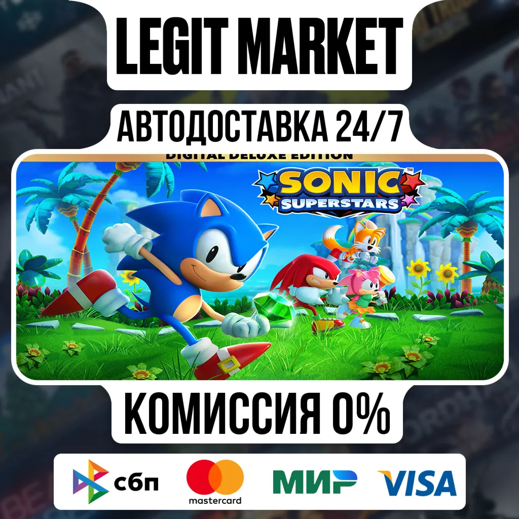 SONIC SUPERSTARS Digital Deluxe Edition featuring LEGO® / Steam АВТО / РУ + МИР