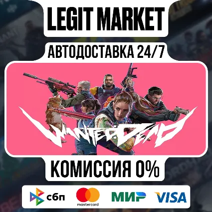 Wanted: Dead / Steam АВТО / МИР