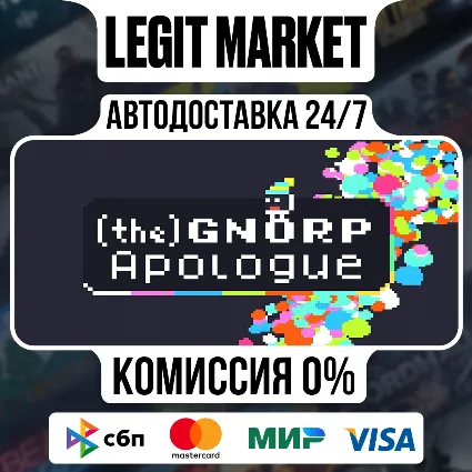 (the) Gnorp Apologue / Steam АВТО / РУ + МИР