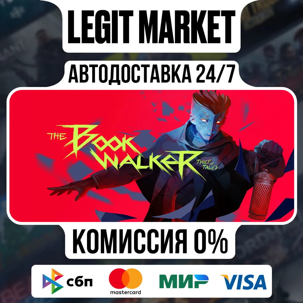 The Bookwalker: Thief of Tales / Steam АВТО / РУ + МИР