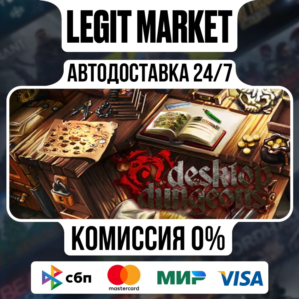 Desktop Dungeons Special Edition / Steam АВТО / РУ + МИР