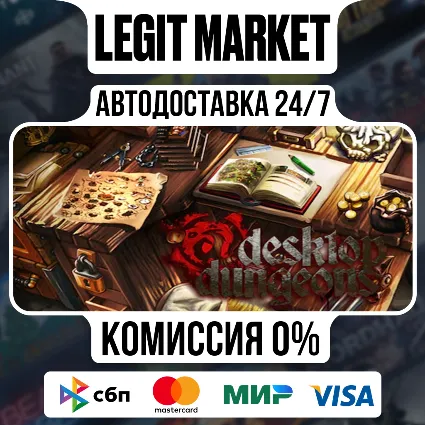 Desktop Dungeons Special Edition / Steam АВТО / РУ + МИР