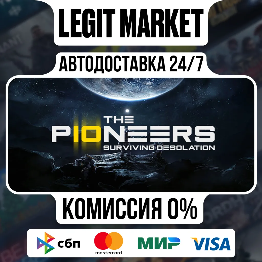 The Pioneers: Surviving Desolation / Steam АВТО / РУ + МИР