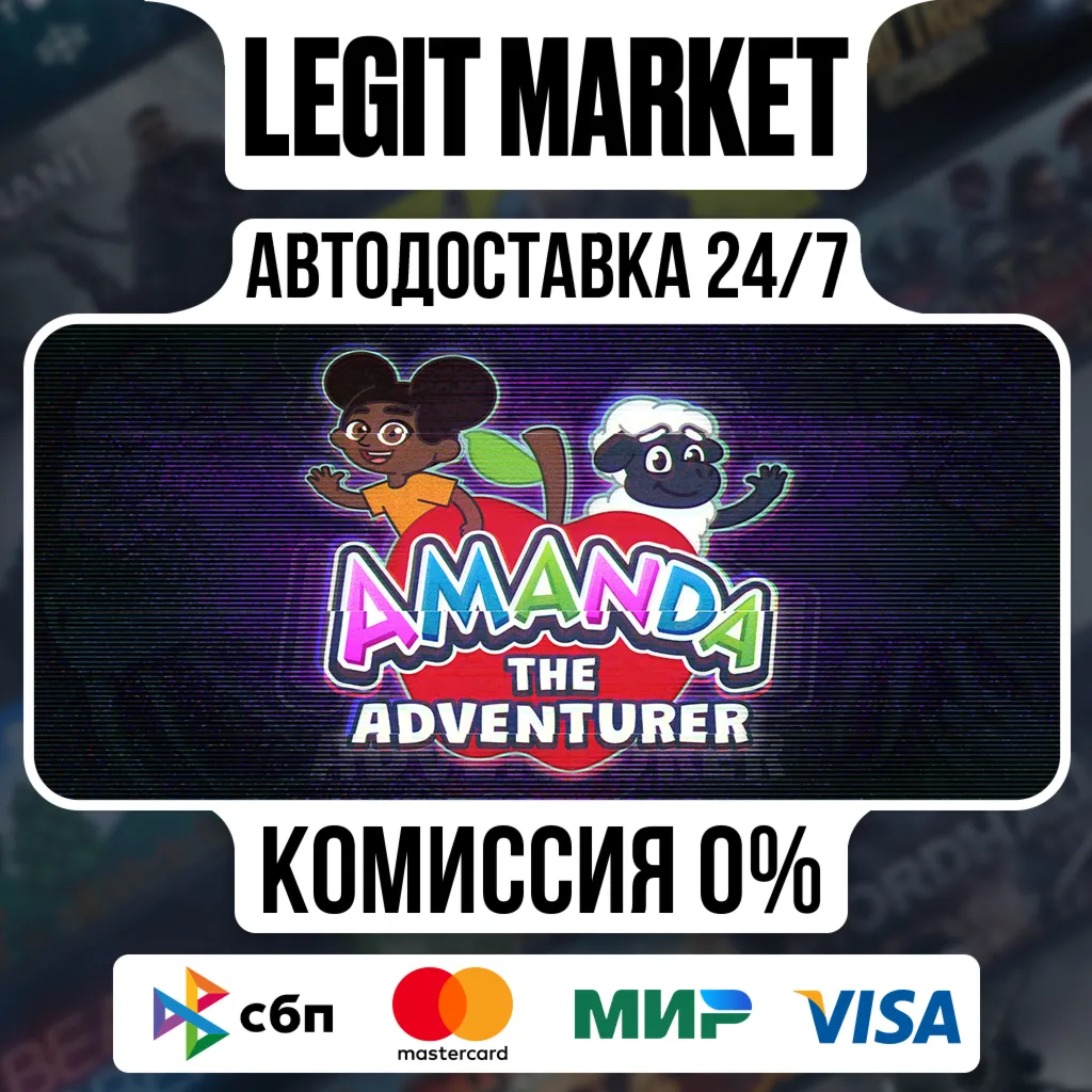 Amanda the Adventurer / Steam АВТО / РУ + МИР