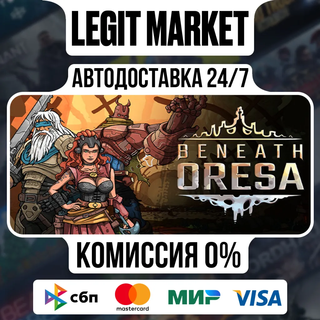 Beneath Oresa / Steam АВТО / РУ + МИР
