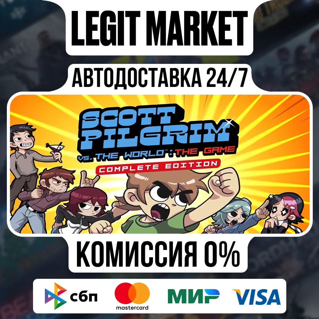 Scott Pilgrim vs. The World: The Game – Complete Edition / Steam АВТО / РУ + МИР