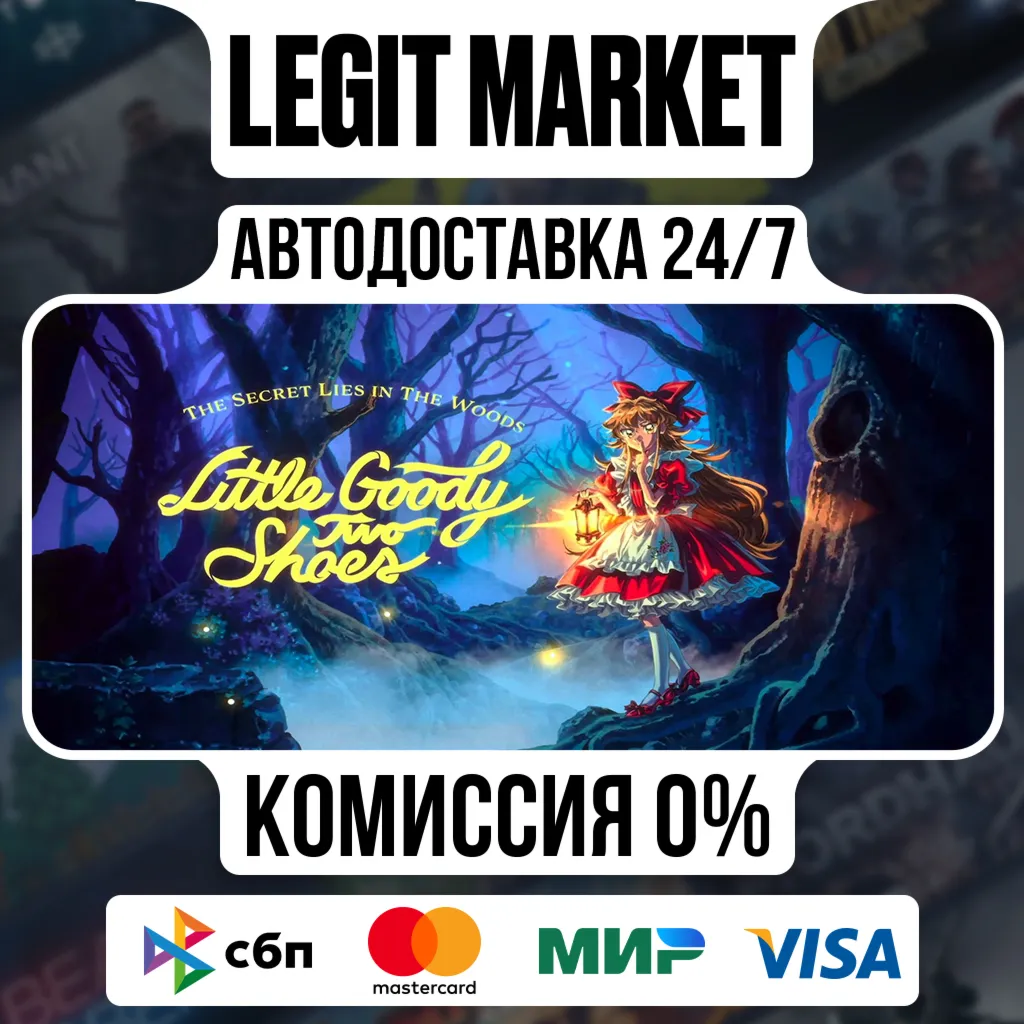 Little Goody Two Shoes / Steam АВТО / МИР