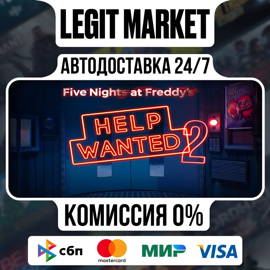 Five Nights at Freddy's: Help Wanted 2 / Steam АВТО / РУ + МИР
